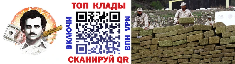 Где купить наркотики Суровикино АМФ Бошки Шишки Кокаин Альфа ПВП МЕФ МДМА ГАШИШ