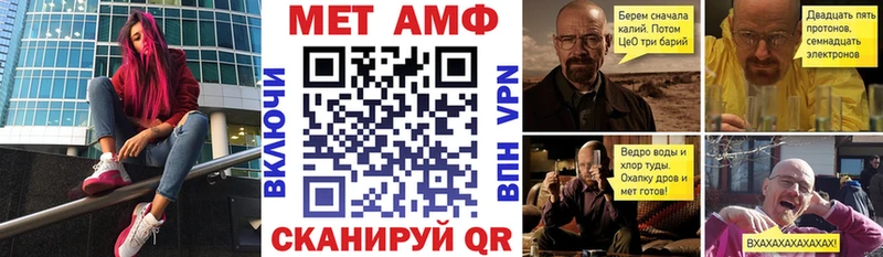 Amphetamine Premium  Суровикино 