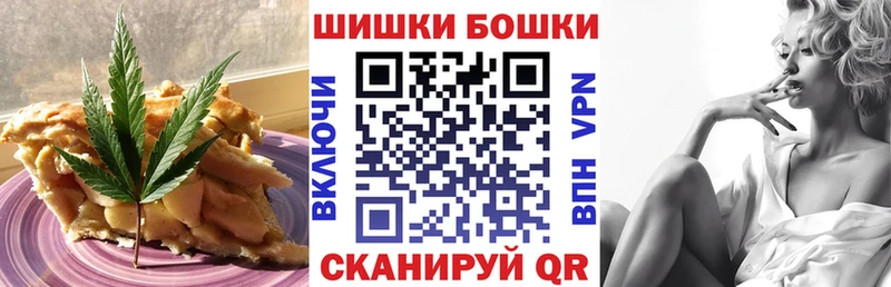 Canna-Cookies конопля  Суровикино 