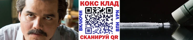 Cocaine Боливия  сколько стоит  Суровикино 