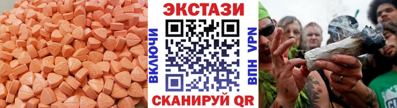 как найти наркотики  Суровикино  mega ссылки  Экстази круглые 