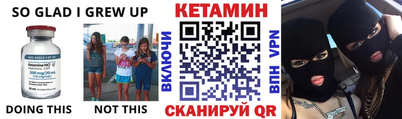 магазин    Суровикино  КЕТАМИН ketamine 