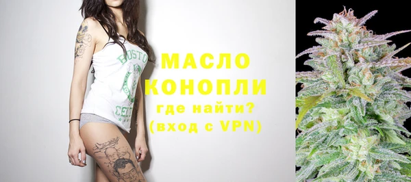 мефедрон Аркадак