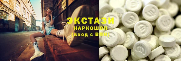 кристаллы Арсеньев