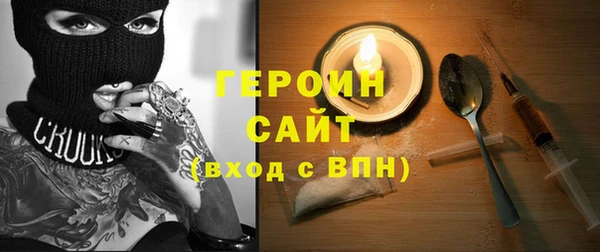 мефедрон Аркадак