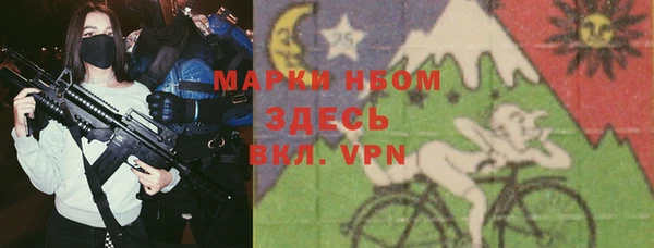 мефедрон Аркадак