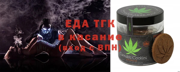 мефедрон Аркадак