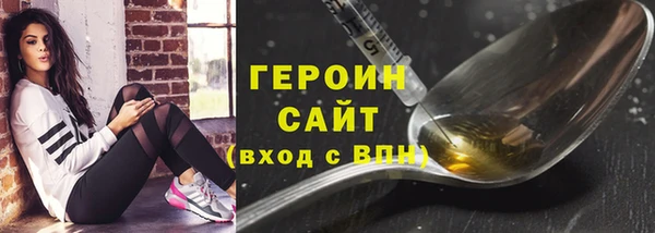 кристаллы Арсеньев