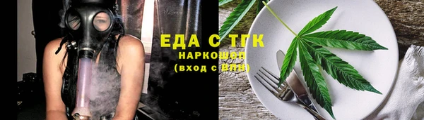бошки Армянск