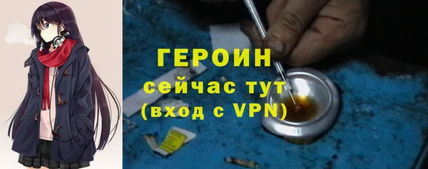 бошки Армянск