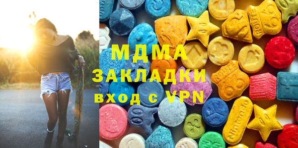 бошки Армянск
