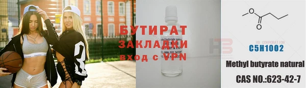 бошки Армянск