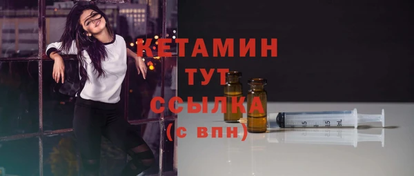 mdma Семёнов