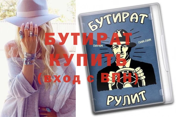 mdma Семёнов