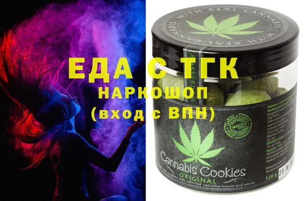 мефедрон Аркадак