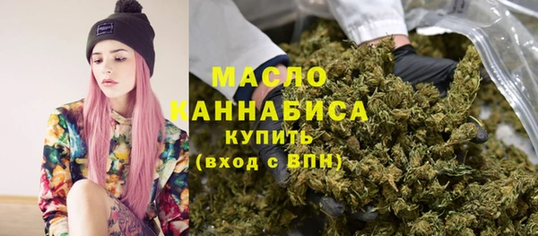 бошки Армянск