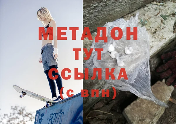 бошки Армянск