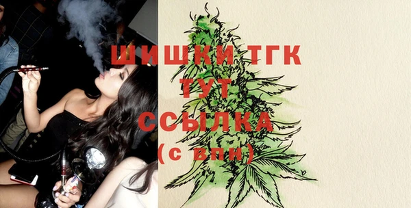 кристаллы Арсеньев