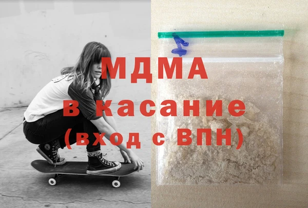 мефедрон Аркадак