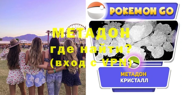 кристаллы Арсеньев