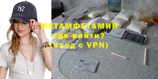бошки Армянск
