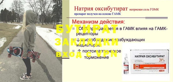 кристаллы Арсеньев