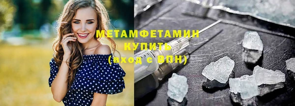 кристаллы Арсеньев