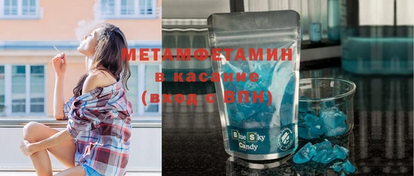 бошки Армянск