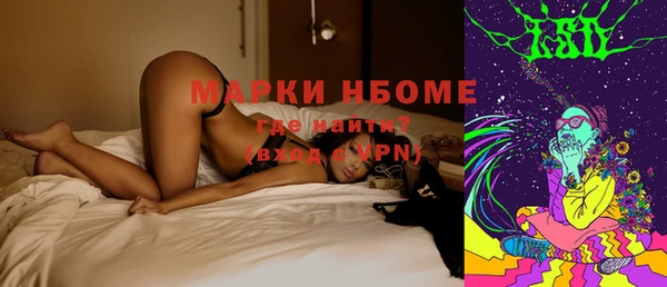 мефедрон Аркадак