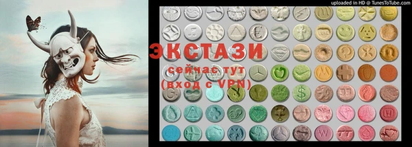 бошки Армянск