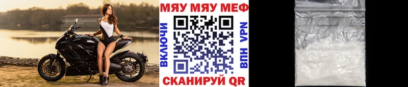 цены   Суровикино  Мефедрон мяу мяу 
