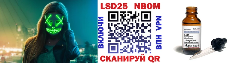 Марки N-bome 1,5мг  Суровикино 